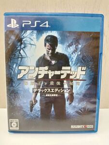 【中古品】PlayStation 4用ゲームソフト アンチャーテッド 海賊王と最後の秘宝 デラックスエディション PS4 現状品