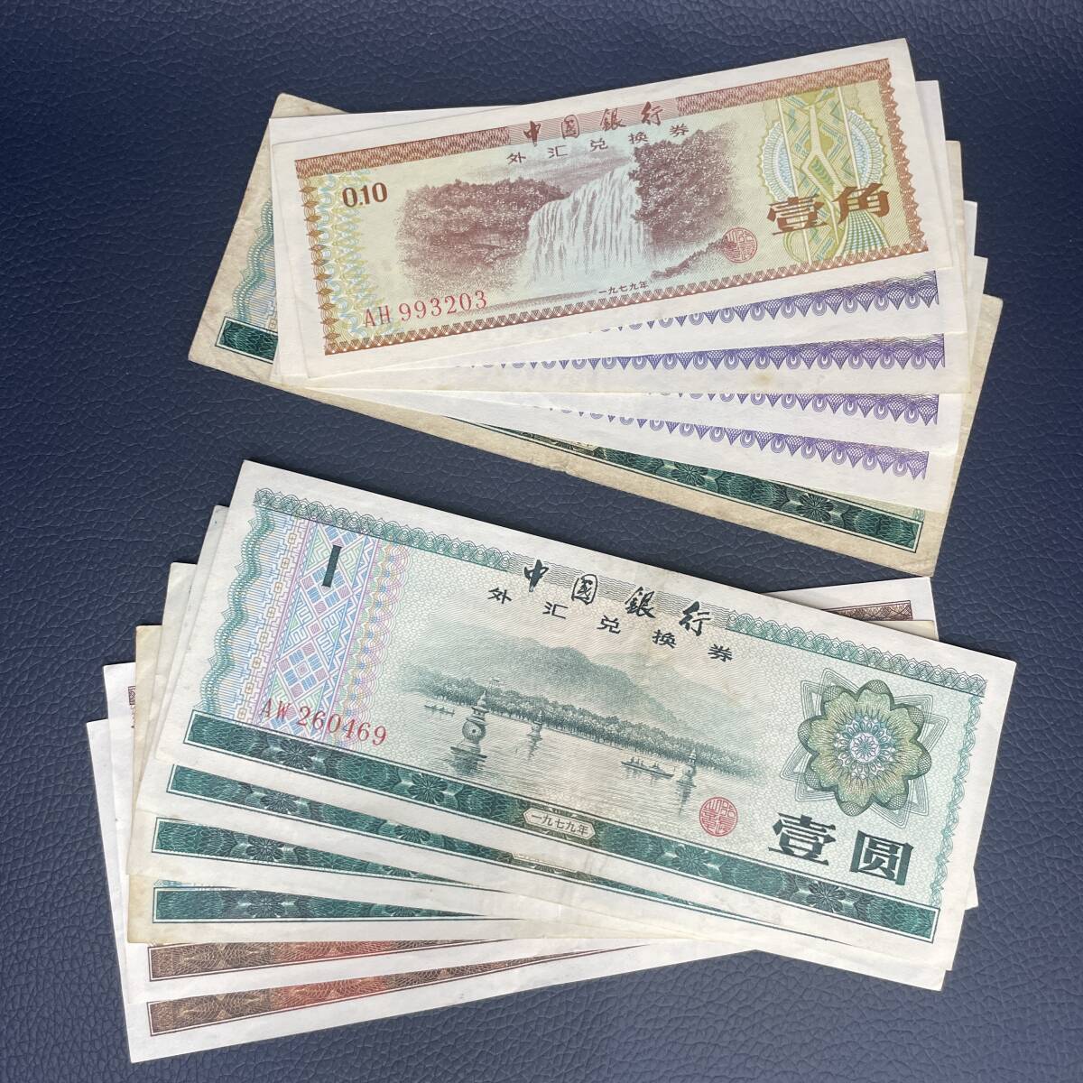 Yahoo!オークション -「中国 紙幣 1元」(貨幣) の落札相場・落札価格