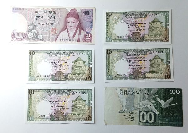 外国紙幣　インドネシア　香港　韓国　台湾　ロシア　カンボジア　タバゴ　ポーランド 外国紙幣 インドネシア 香港 韓国 台湾 ロシア カンボジア