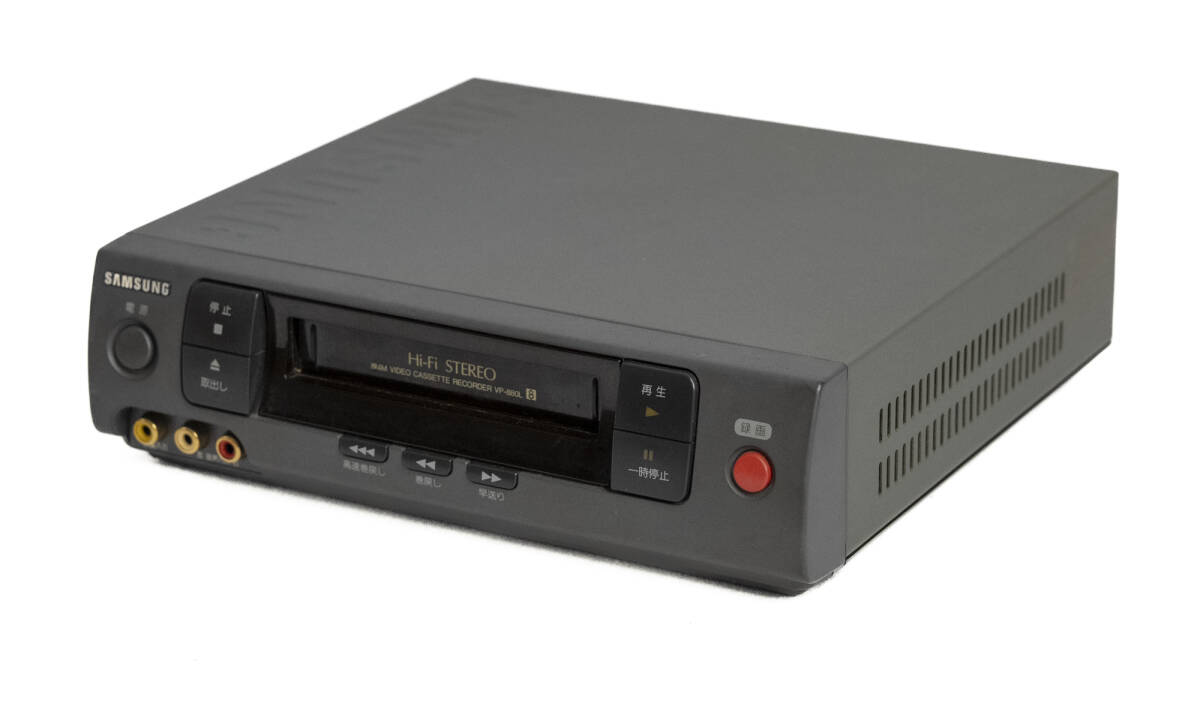 2025年最新】Yahoo!オークション -samsung(VHSビデオデッキ)の