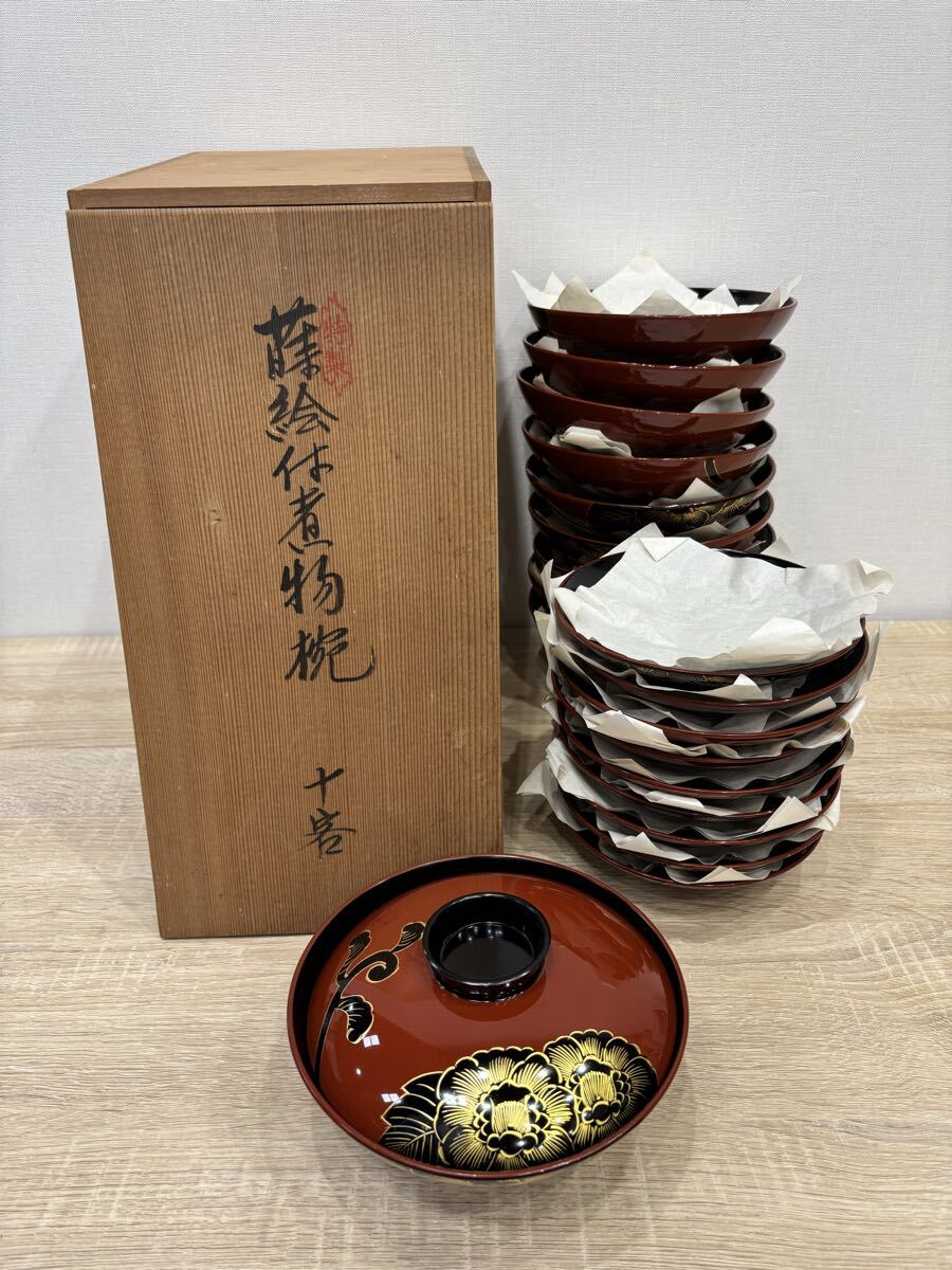 極上　時代蒔絵　輪島塗　煮椀　お椀　10客　名勝 8-1 輪島塗 夫婦椀／鉄線蒔絵／ペア | 輪島塗 加藤漆器店 公式