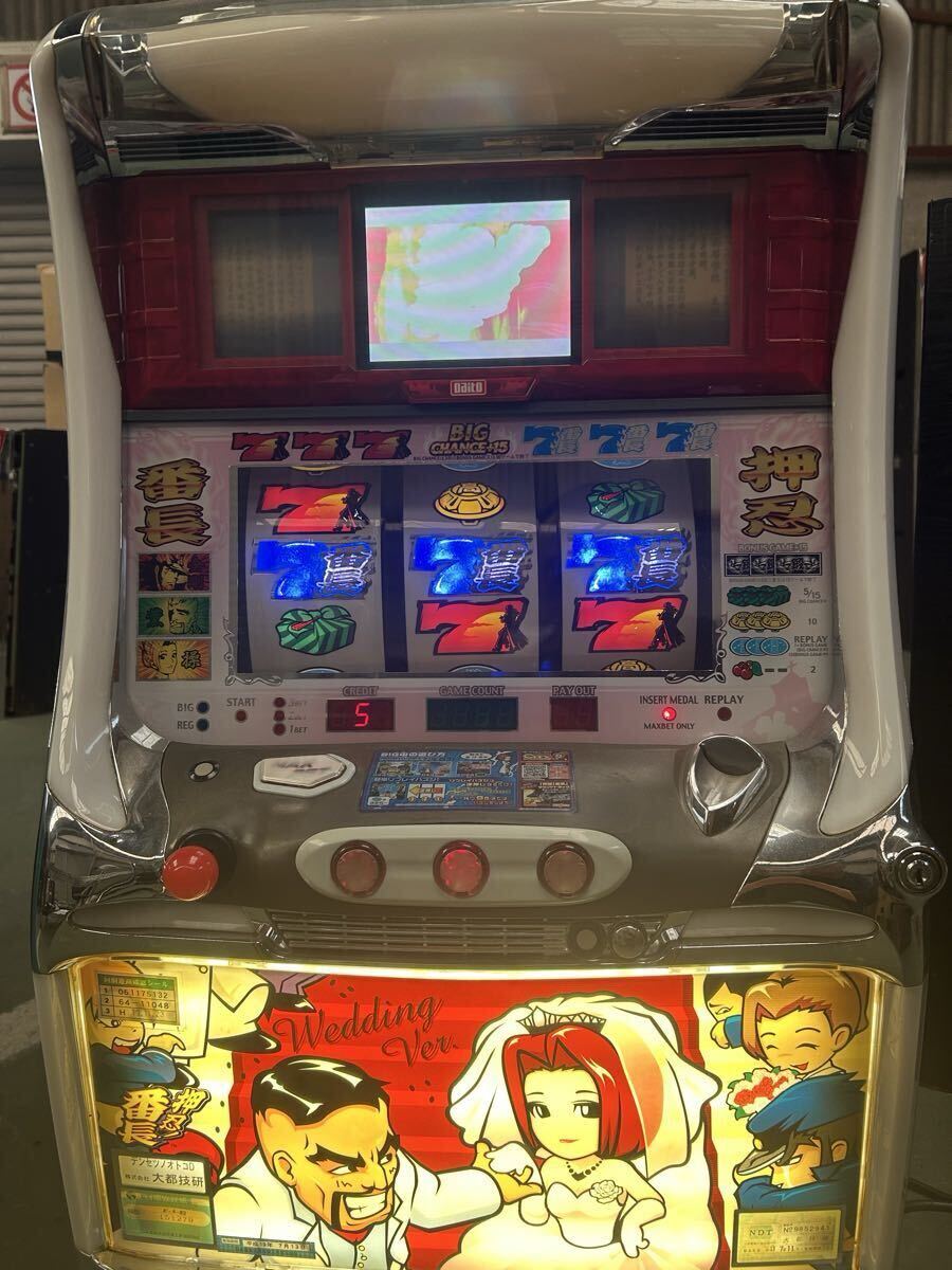 パチスロ実機　押忍！番長4号機　不要機　薫ウエディングパネル　レトロ　レア 押忍！番長【ウェディングパネル】 (大都技研4号機)