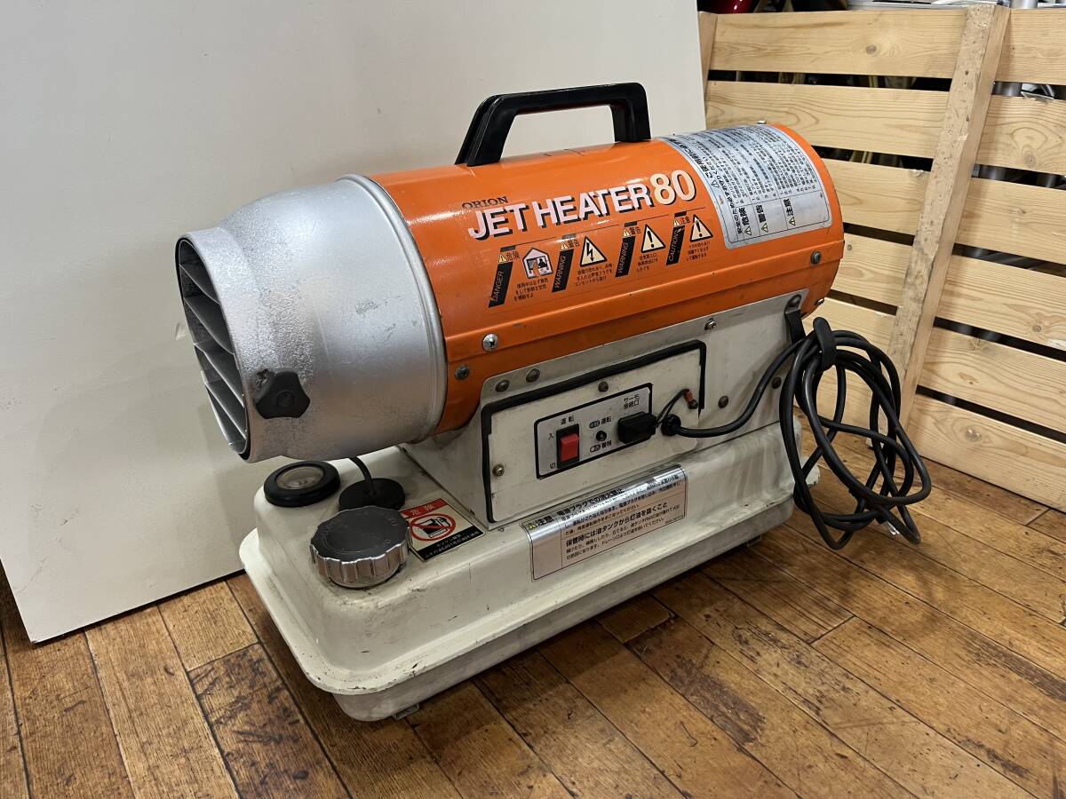 Yahoo!オークション -「ジェットヒーター オリオン80」の落札相場