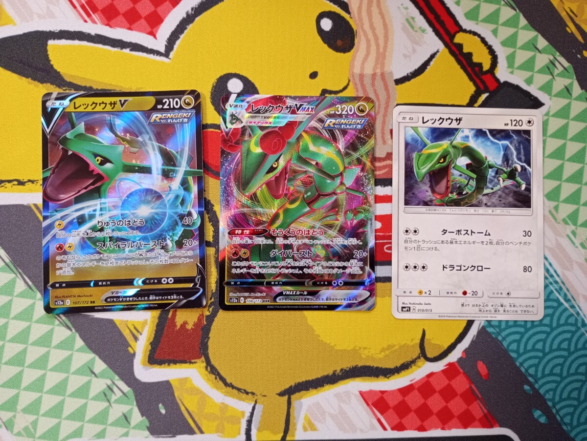 2025年最新】Yahoo!オークション -ポケモンカード レックウザの