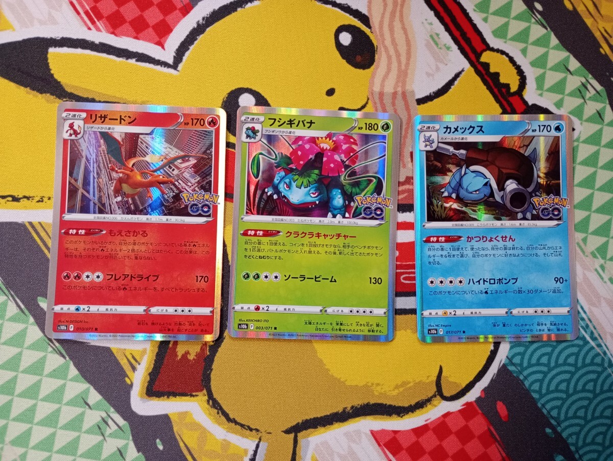 準未使用級.4セット.リザードン カメックス ミュウツーARS.PSA.1996 Yahoo!オークション -「リザードン カメックス フシギバナ」の