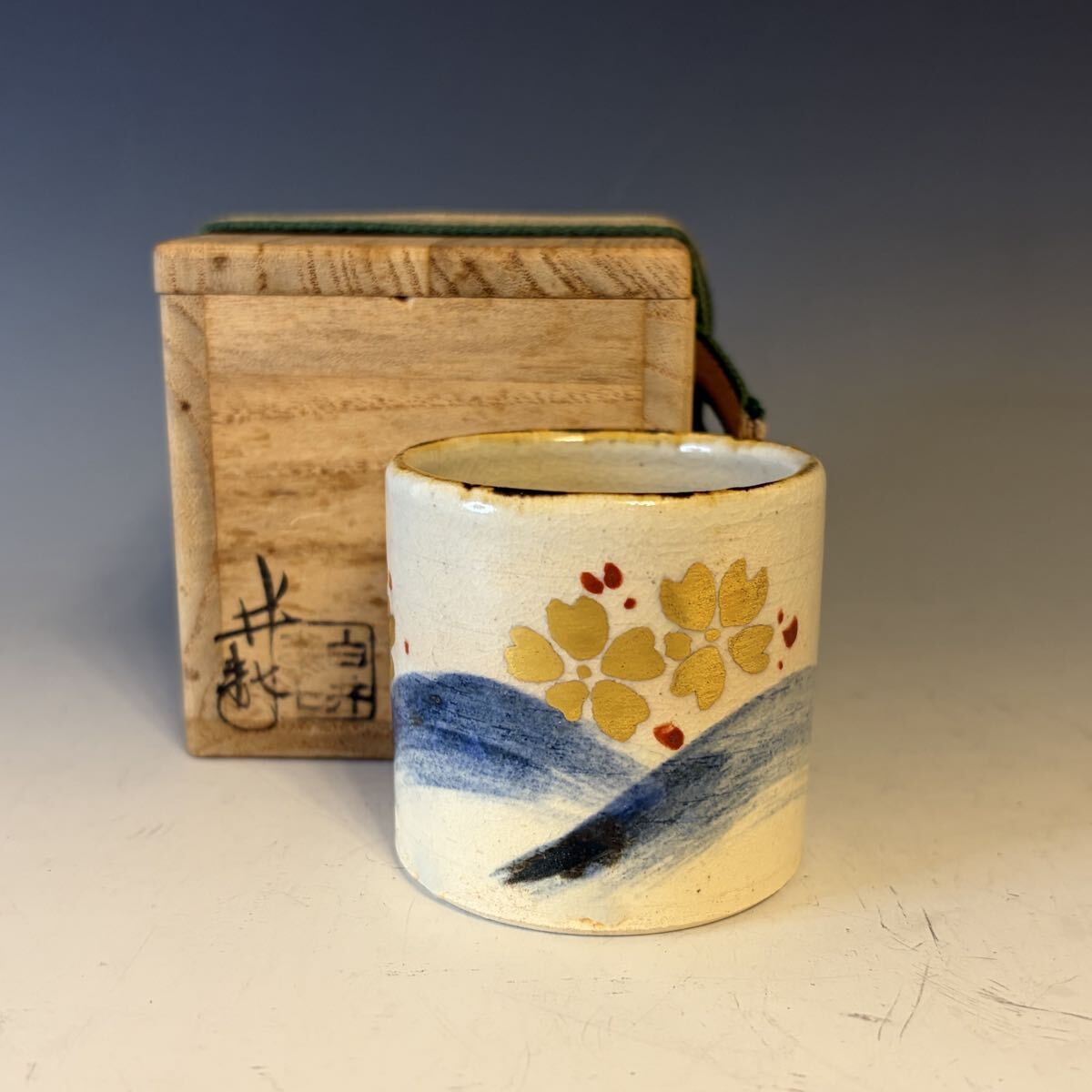 2025年最新】Yahoo!オークション -茶道具 白井半七の中古品