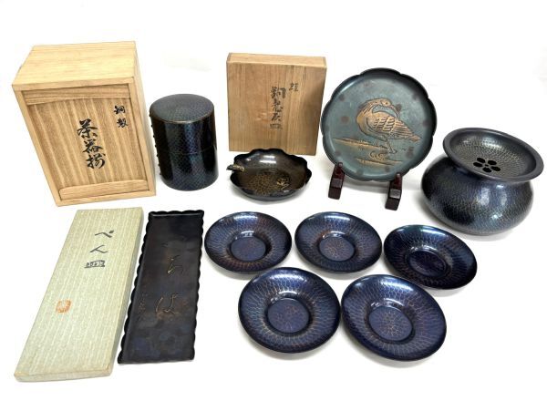 2025年最新】Yahoo!オークション -玉川堂 茶こぼし(銅製)の中古