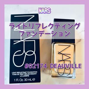 NARS
