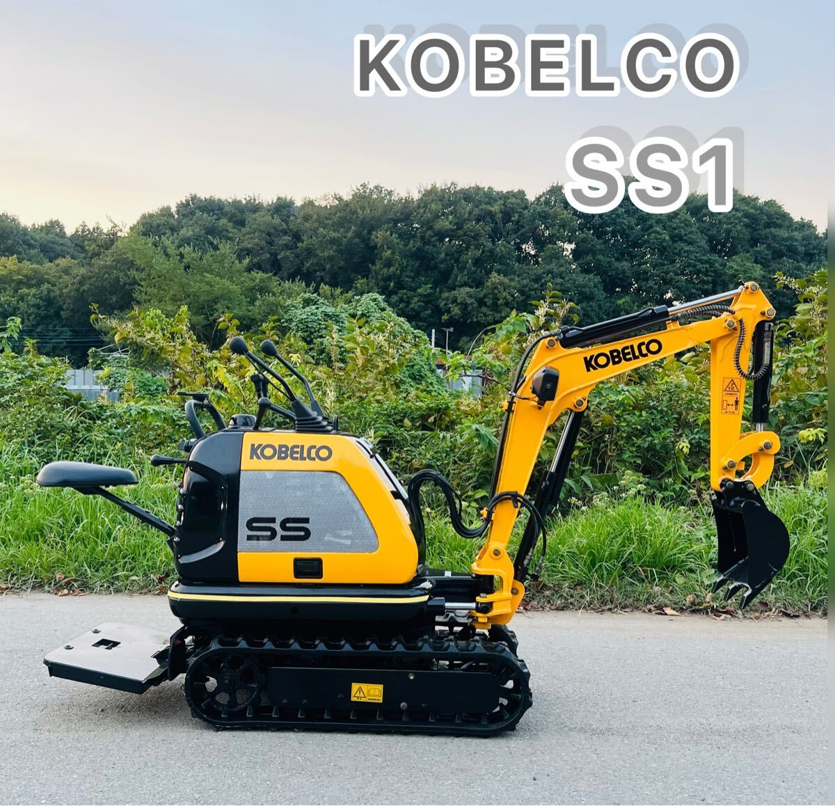 KOBELCO コベルコ　ミニショベル　SS1/2 中古車　稼働確認済 Yahoo!オークション -「コベルコ ss1」(建設機械、重機) (車体