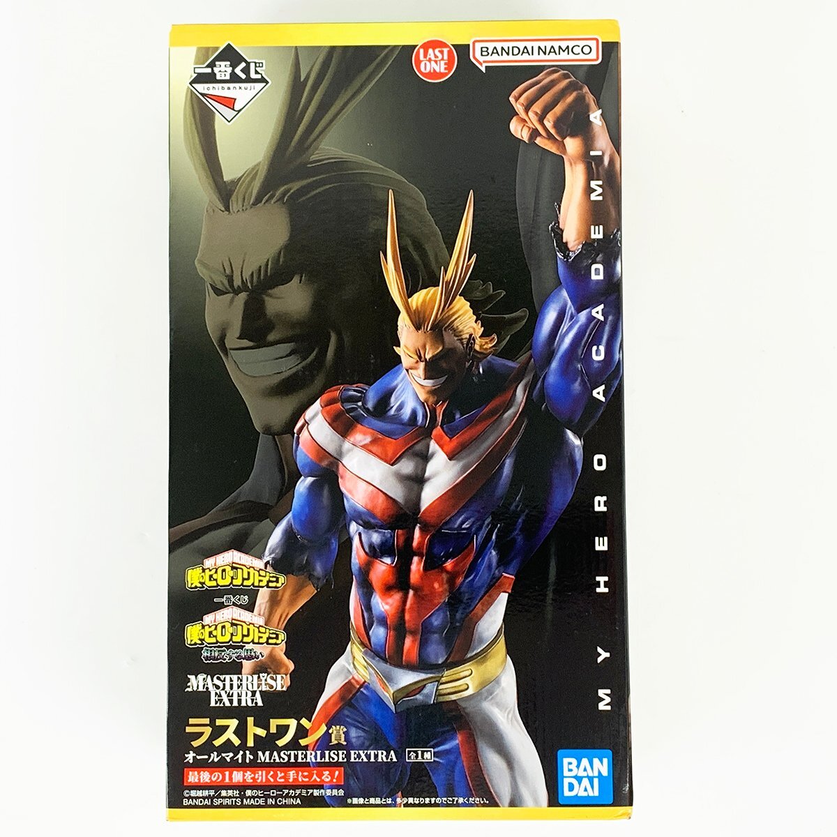 僕のヒーローアカデミア 一番くじ フィギュア オールマイト＆爆豪 セット 一番くじ 僕のヒーローアカデミア Begin the HERO！｜一番くじ
