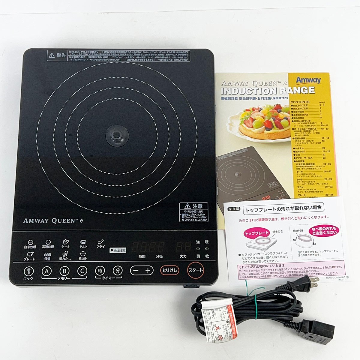 2025年最新】Yahoo!オークション -インダクションレンジの中古品