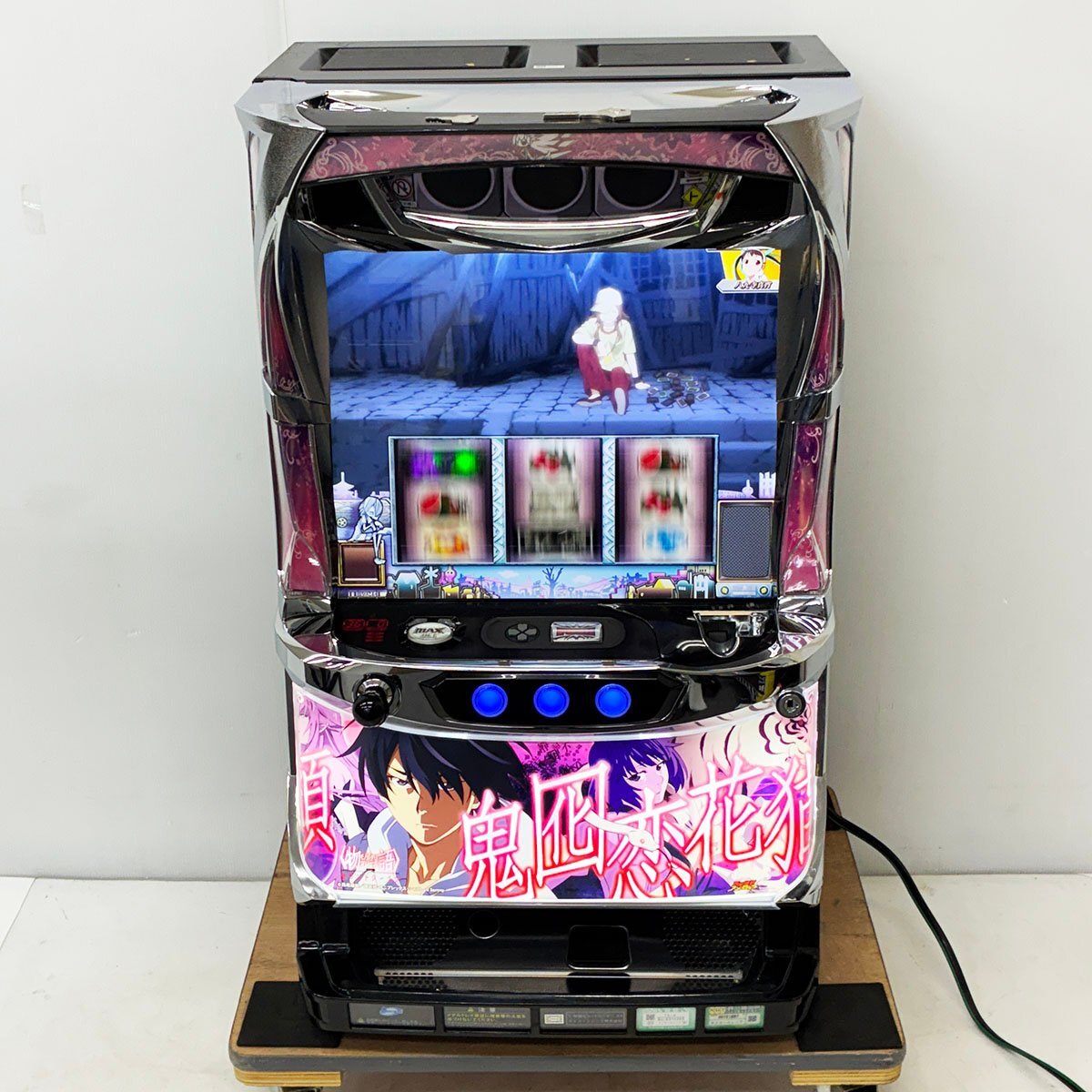 化物語 実機 スロット パチスロ 不要機付き 配送料無料 サミー パチスロ化物語 中古パチスロ実機 ホームスロット | 中古