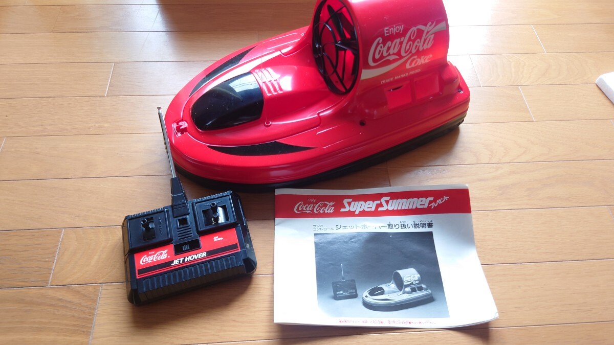 非売品　ラジコン　ミニジェットホバークラフト　おもちゃ　レトロ　レア 非売品 ラジコン ミニジェットホバークラフト おもちゃ レトロ