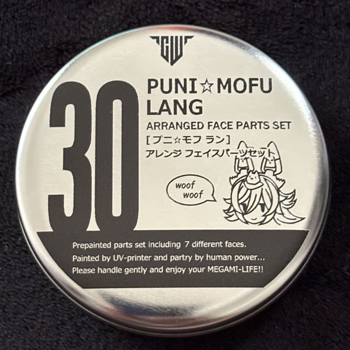hyena 女神装置プニ☆モフ ラン アレンジフェイスパーツ 限定特典付き】PUNI☆MOFU ラン｜コトブキヤオンラインショップ
