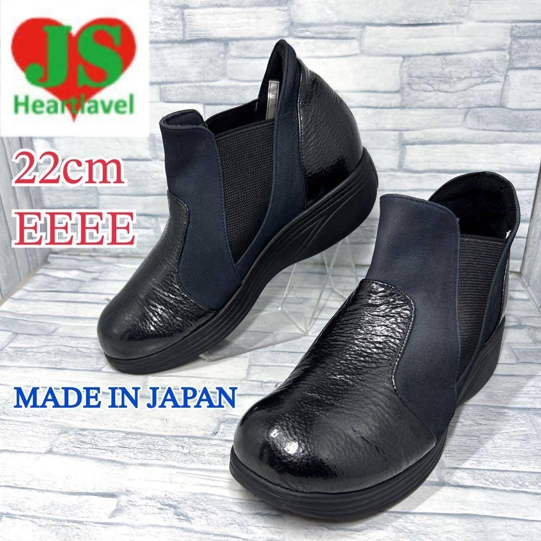 2025年最新】Yahoo!オークション -jsハートレーベルの中古品