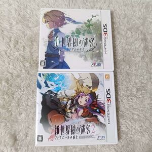 新・世界樹の迷宮 ミレニアムの少女&2 ファフニールの騎士 NINTENDO 3DS ニンテンドー3DS 送料無料 まとめてセット【0201】