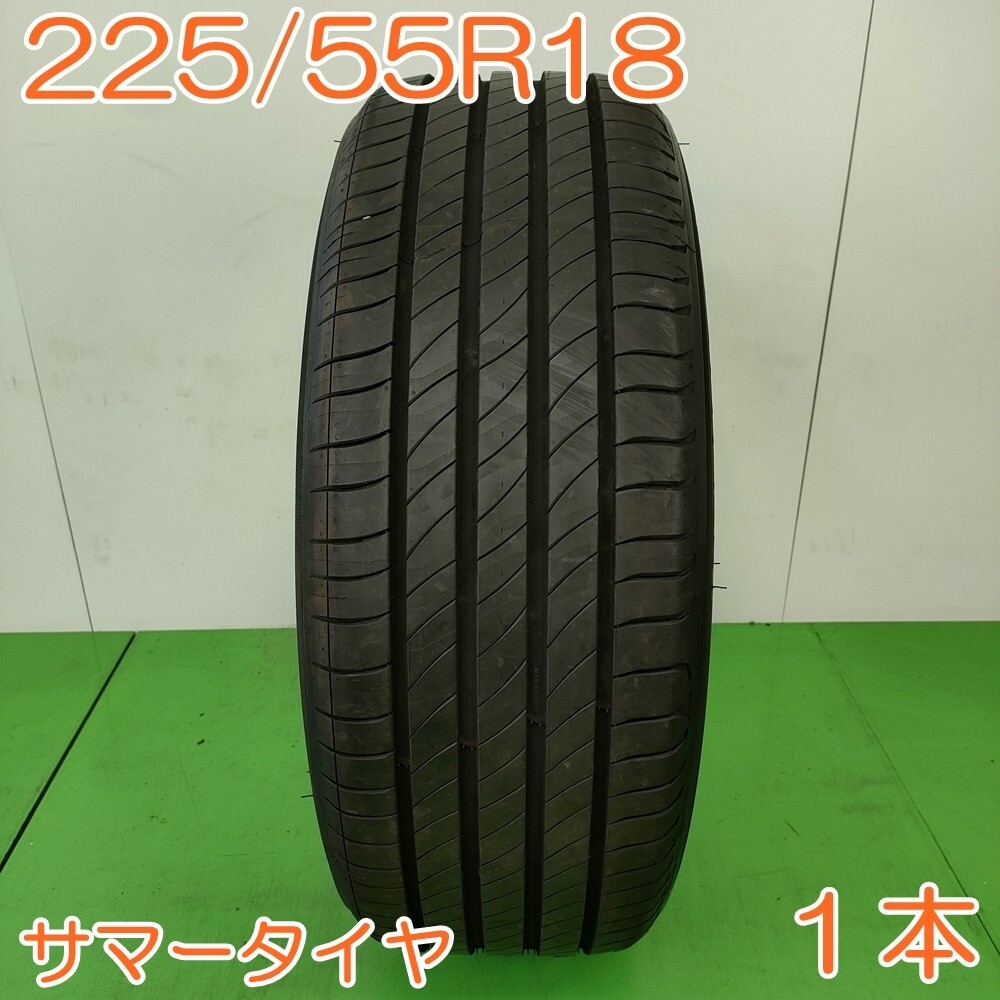 2025年最新】Yahoo!オークション -225 55 18 ミシュランの中古品