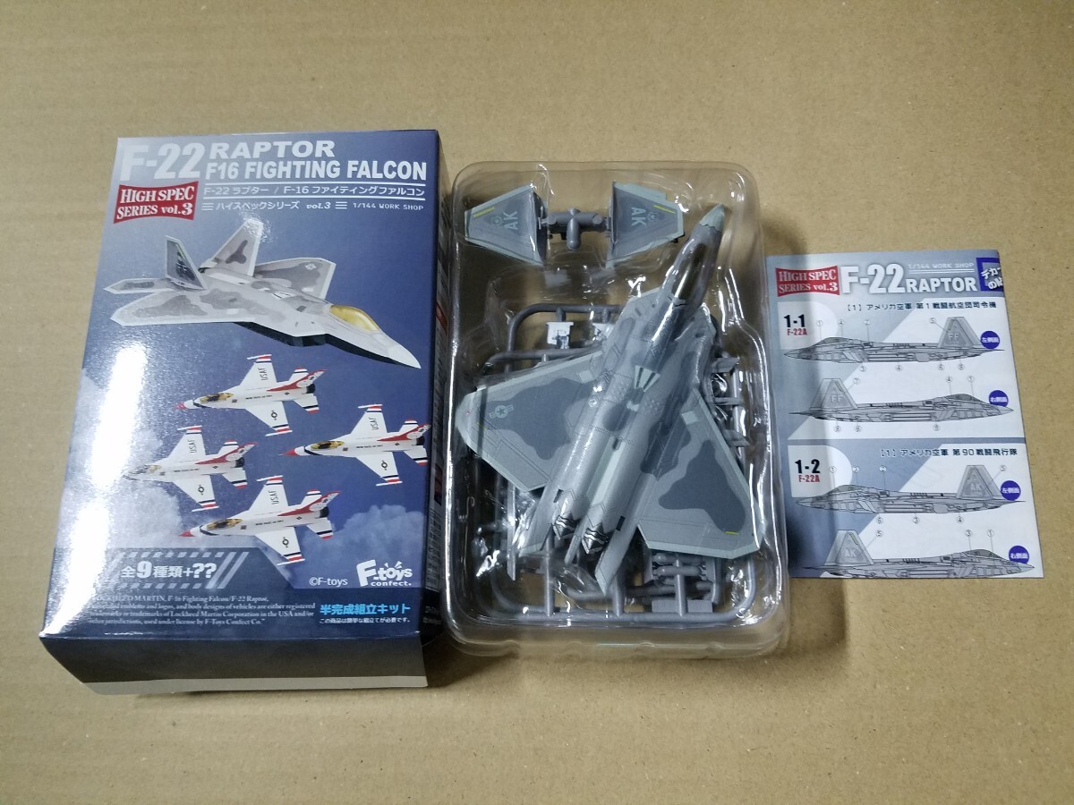 2025年最新】Yahoo!オークション -f-22 144(プラモデル)の中古品