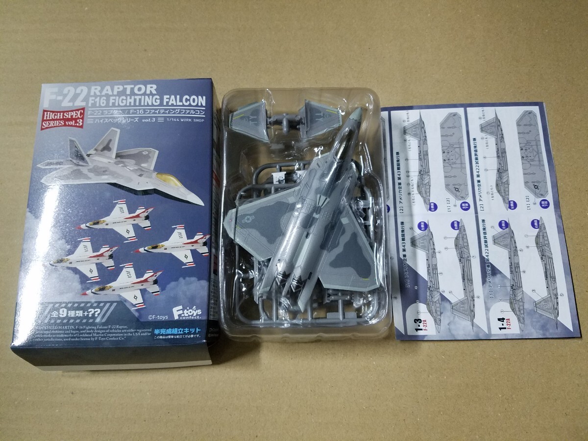 2025年最新】Yahoo!オークション -f-22 144(プラモデル)の中古品