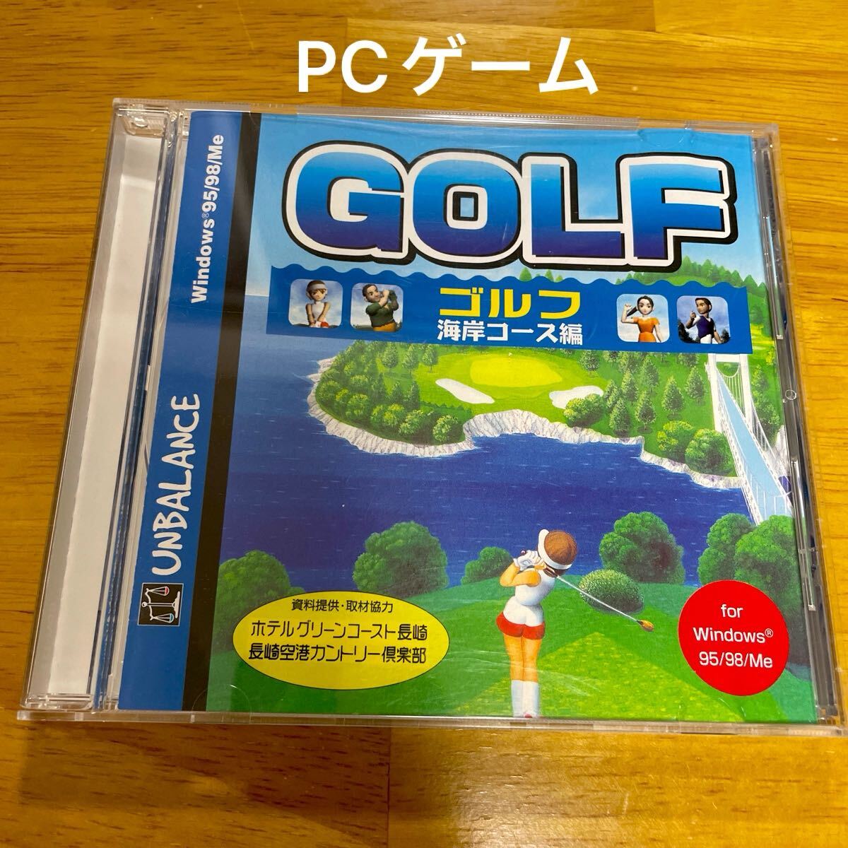 2025年最新】Yahoo!オークション -pcゴルフゲームの中古品・新品