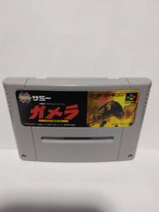 スーパーファミコン ガメラ ギャオス撃滅作戦