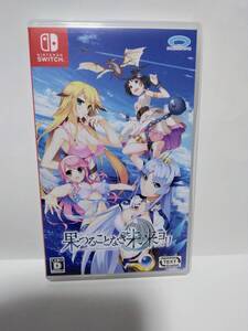 果つることなき未来ヨリ ニンテンドースイッチ