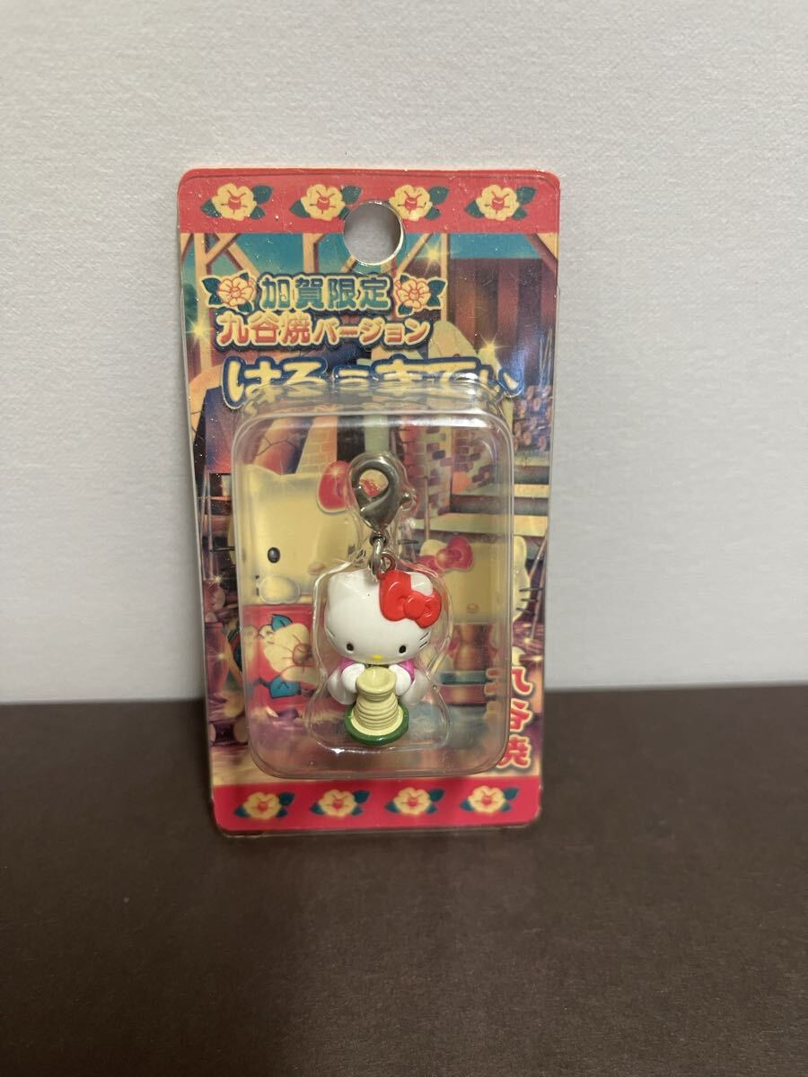 Yahoo!オークション -「キティファスナーマスコット」の落札相場