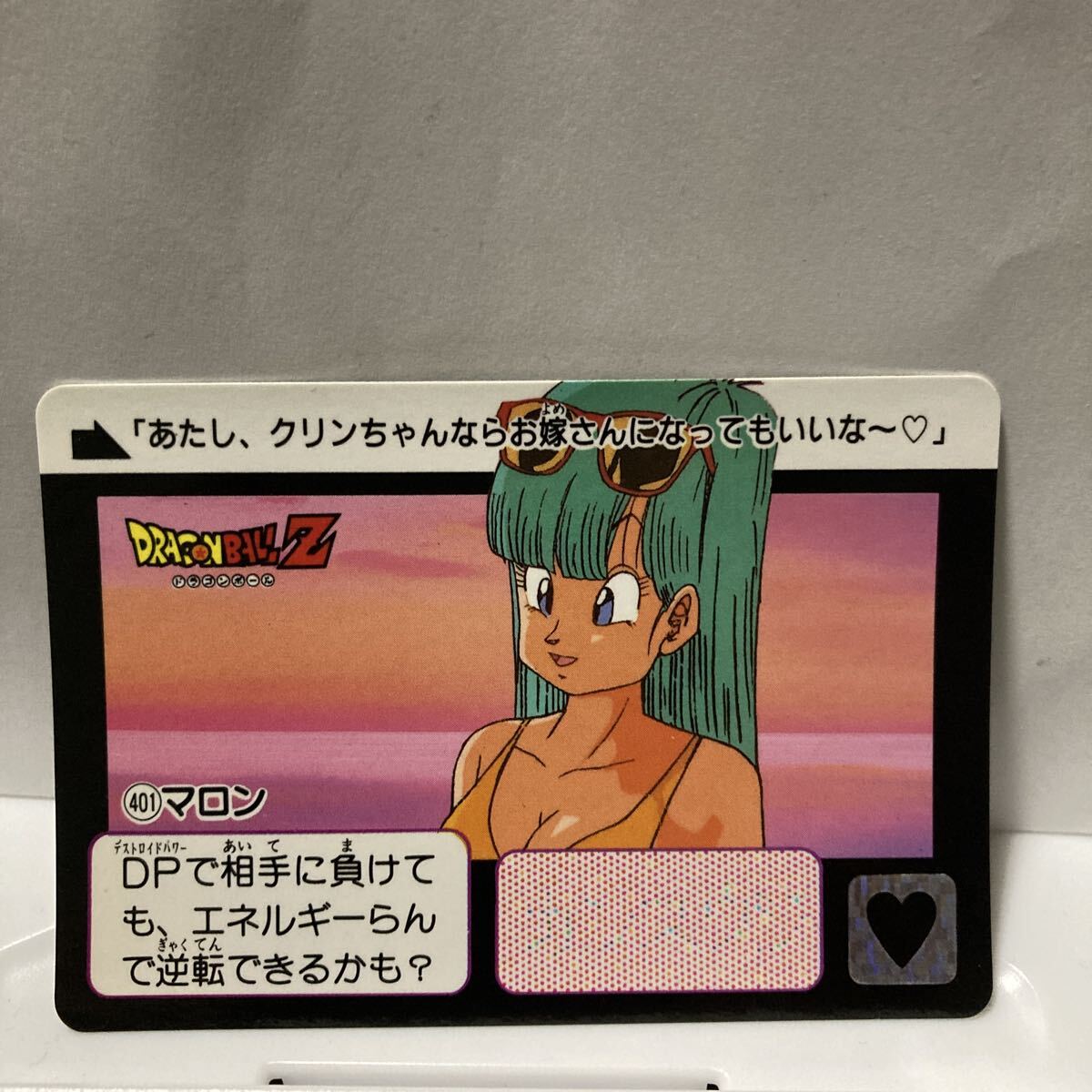 2025年最新】Yahoo!オークション -ドラゴンボール z カードの