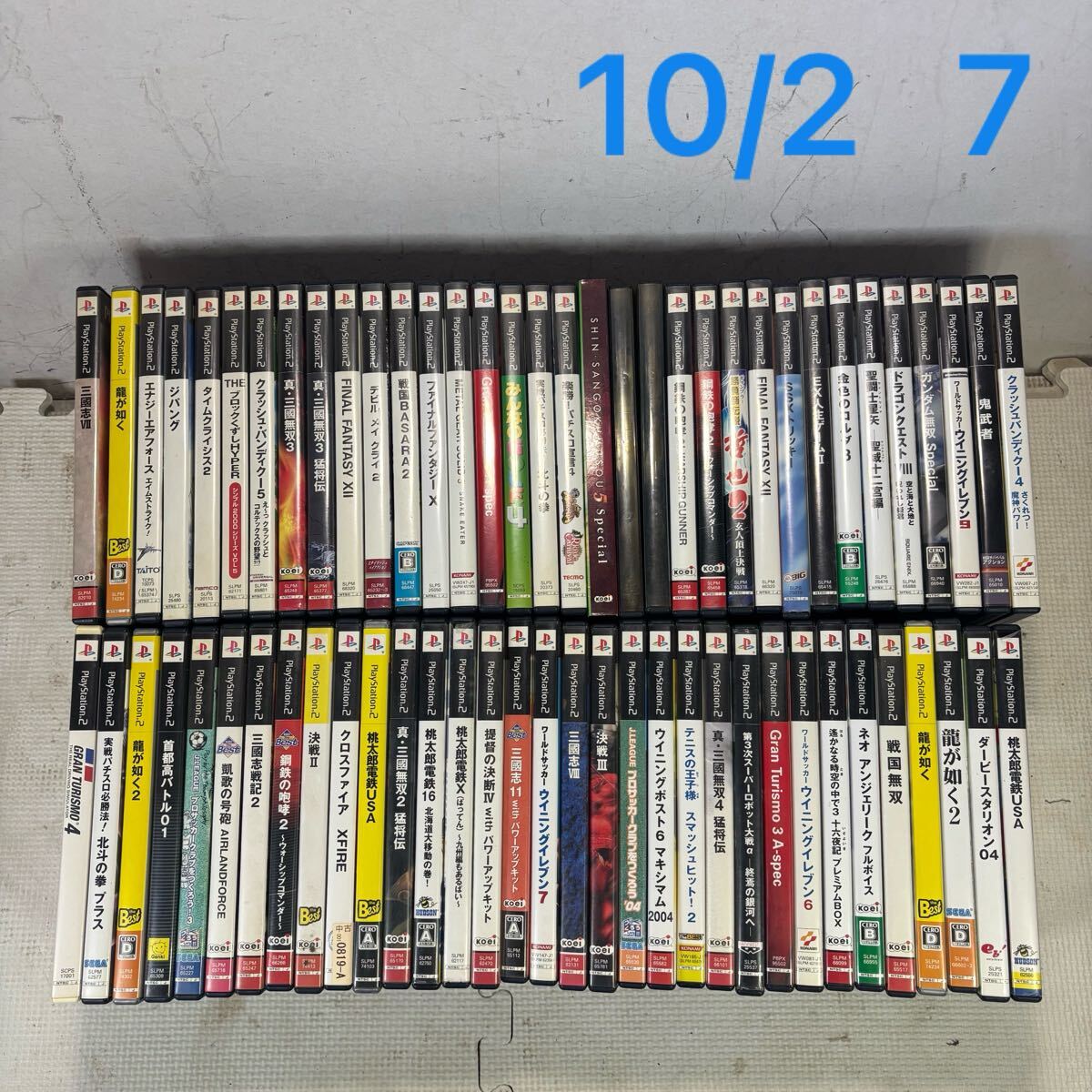 週末セール！新品未開封　PS2ソフトまとめ売り8本 2025年最新】Yahoo!オークション -ps2ソフトまとめ売りの中古品