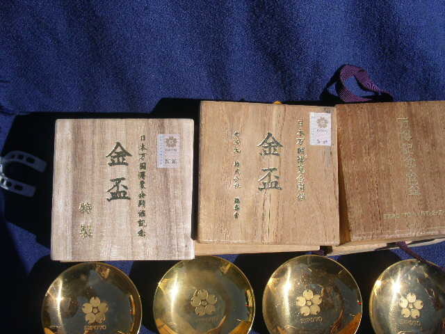 三菱 金杯　24ＫGP 2個組　未使用品 2025年最新】Yahoo!オークション -expo70 金杯の中古品・新品