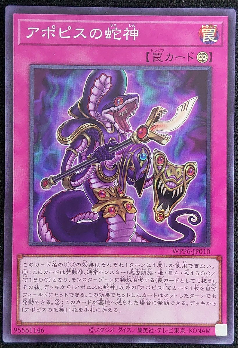 遊戯王　レアカードまとめ売り　初期　美品多数　バラ売りなし　約140枚 遊戯王 初期 ノーマルレア 6枚セットの通販 さち（772502863