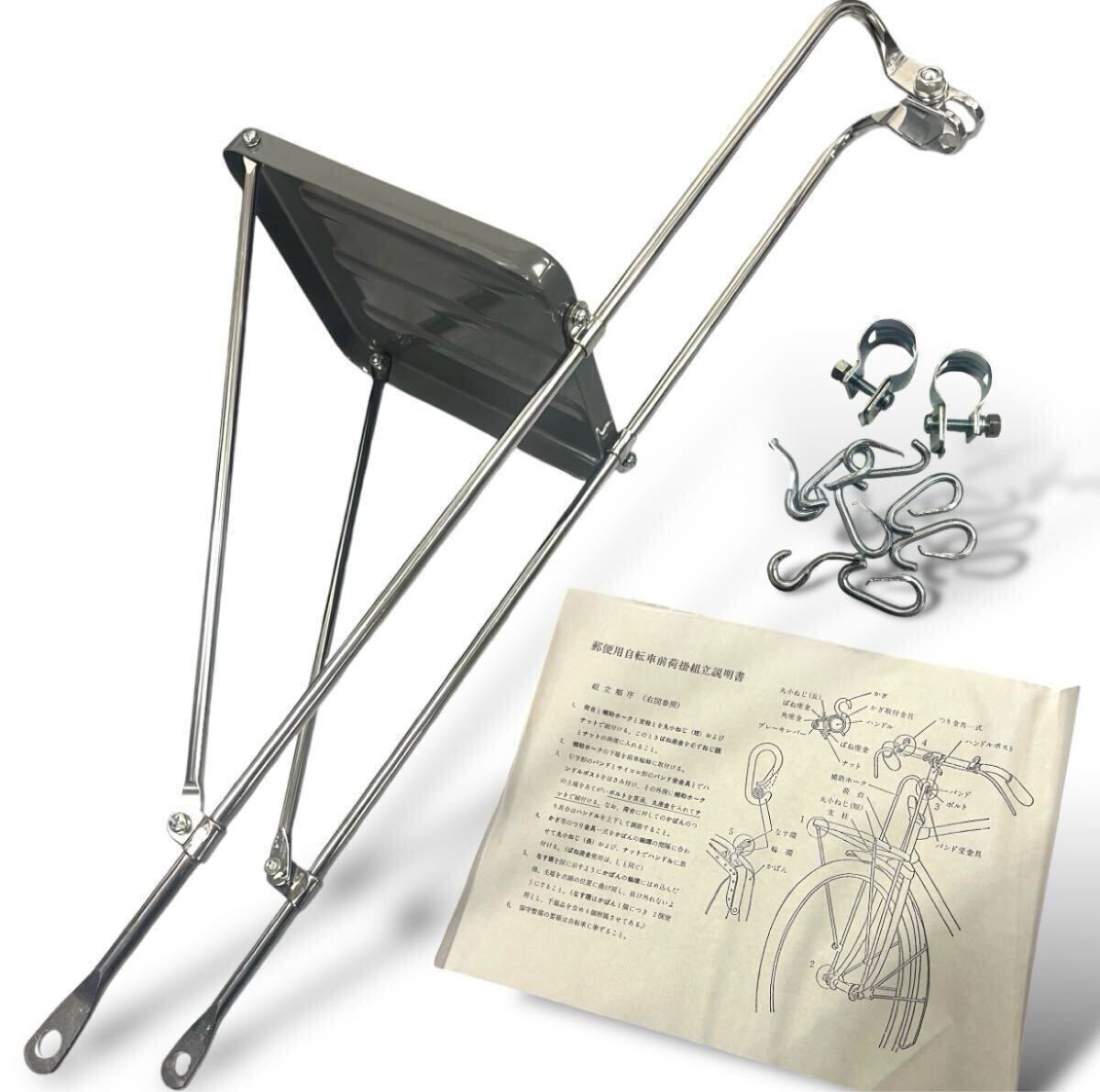 貴重　新品未使用　昭和　実用車　補助フォーク　アンティーク　ロッドブレーキ　運搬 貴重 新品未使用 昭和 実用車 補助フォーク アンティーク ロッド