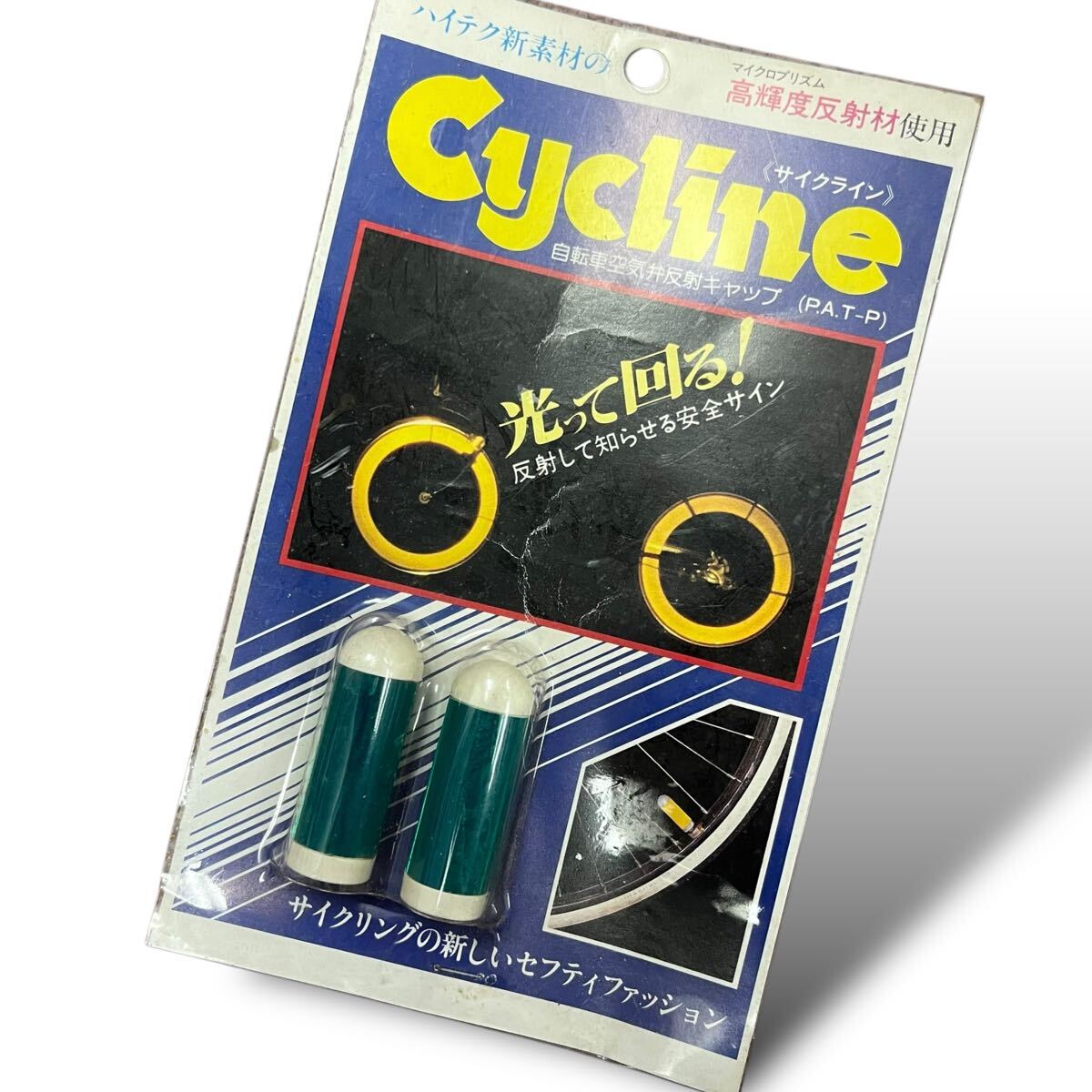 2025年最新】Yahoo!オークション - パーツ(自転車、サイクリング