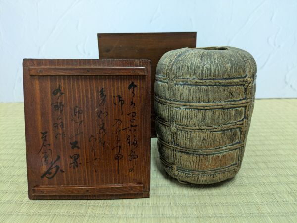 2025年最新】Yahoo!オークション -黄瀬戸の中古品・新品・未使用