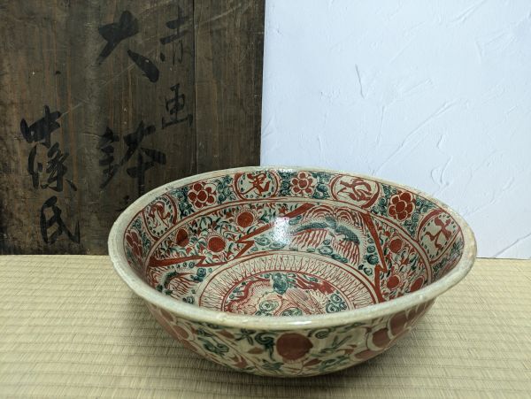 2025年最新】Yahoo!オークション -呉須赤絵(中国、朝鮮半島)の