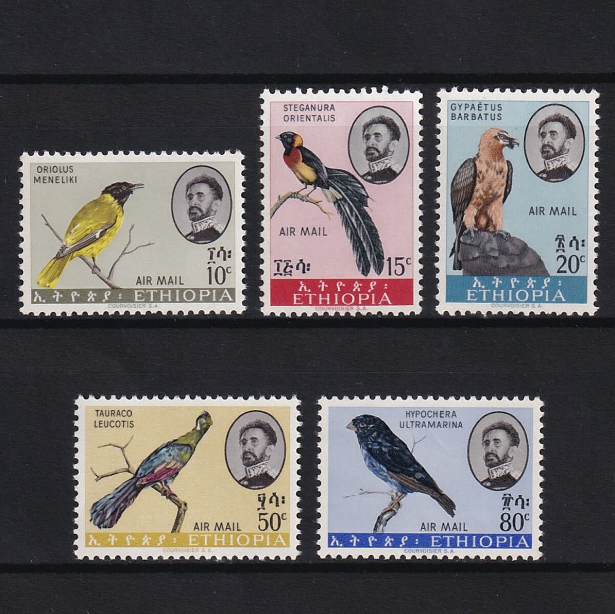 アブコ自然保護区の切手（ガンビア 1980年） アブコ自然保護区の切手（ガンビア 1980年） アブコ自然保護区の