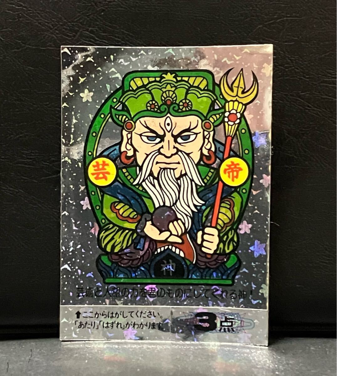 Yahoo!オークション -「めざせまるきん」の落札相場・落札価格