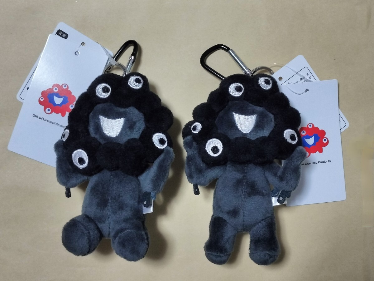 2025年最新】Yahoo!オークション -ミャクミャク ぬいぐるみの