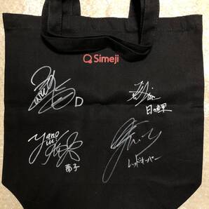 戦隊大失格 直筆サイン入り トートバッグ 小林裕介 梶田大嗣 矢野優美華 中村悠一
