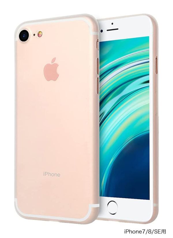 2025年最新】Yahoo!オークション -iphone 7 plus(携帯電話