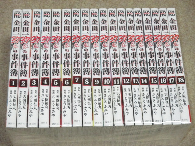 ★【シュリンク未開封】金田一37歳の事件簿 1-5巻特装版セット 814o+pqJd9L._AC_UF350,