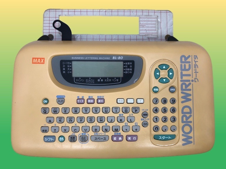 Yahoo!オークション -「ワードライター」(事務、店舗用品) の