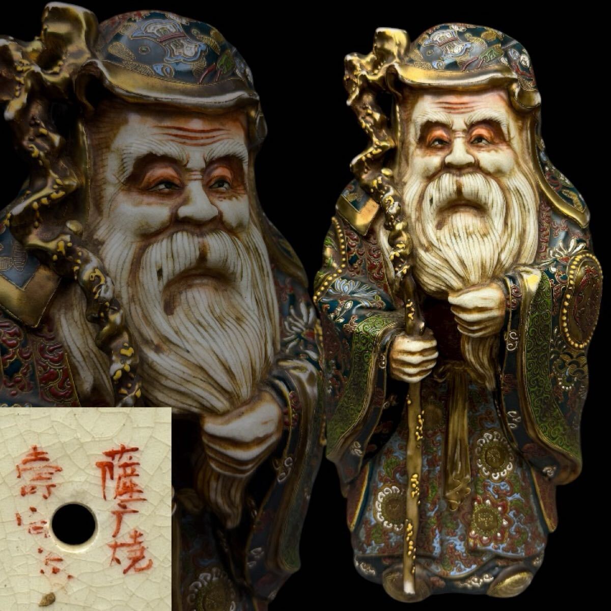 2025年最新】Yahoo!オークション -福禄寿の中古品・新品・未使用