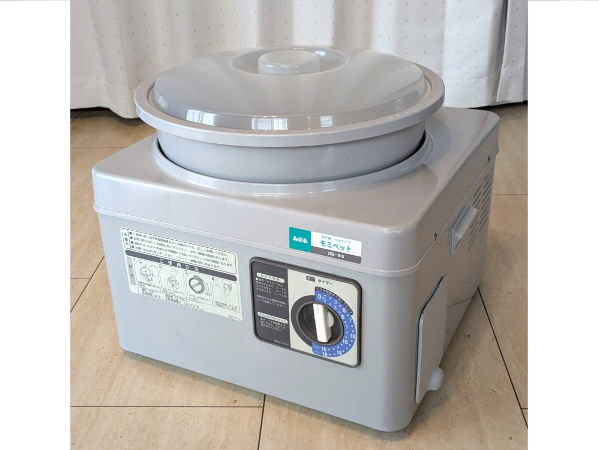 Yahoo!オークション -「脱芒機」(花、園芸) の落札相場・落札価格