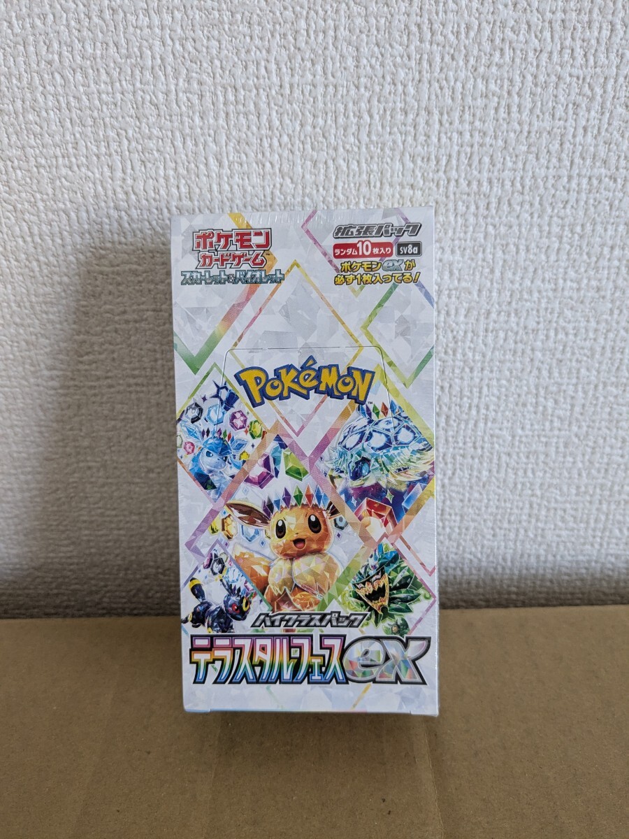 Yahoo!オークション -「ポケモンカード 未開封 box」の落札相場