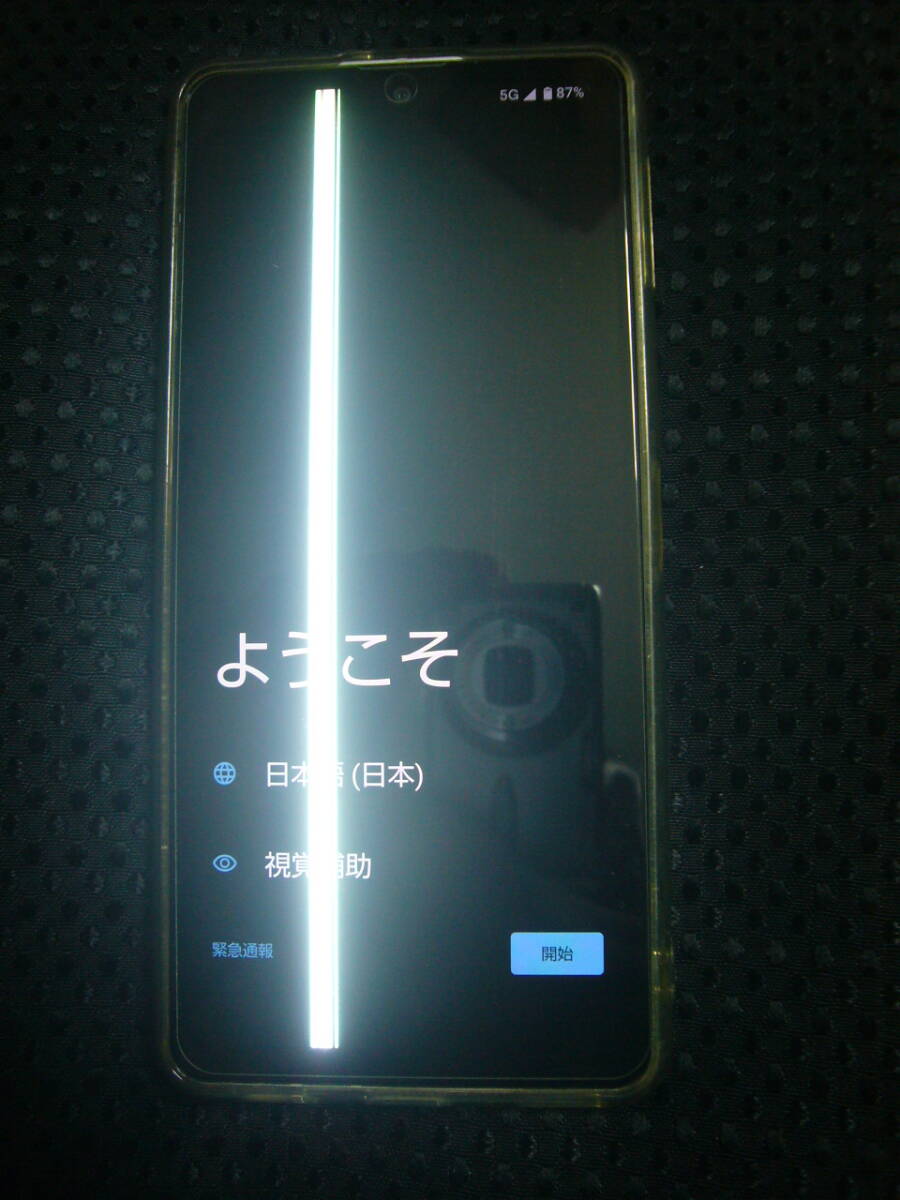 Yahoo!オークション -「(液晶割れ 画面割れ ジャンク)」(携帯