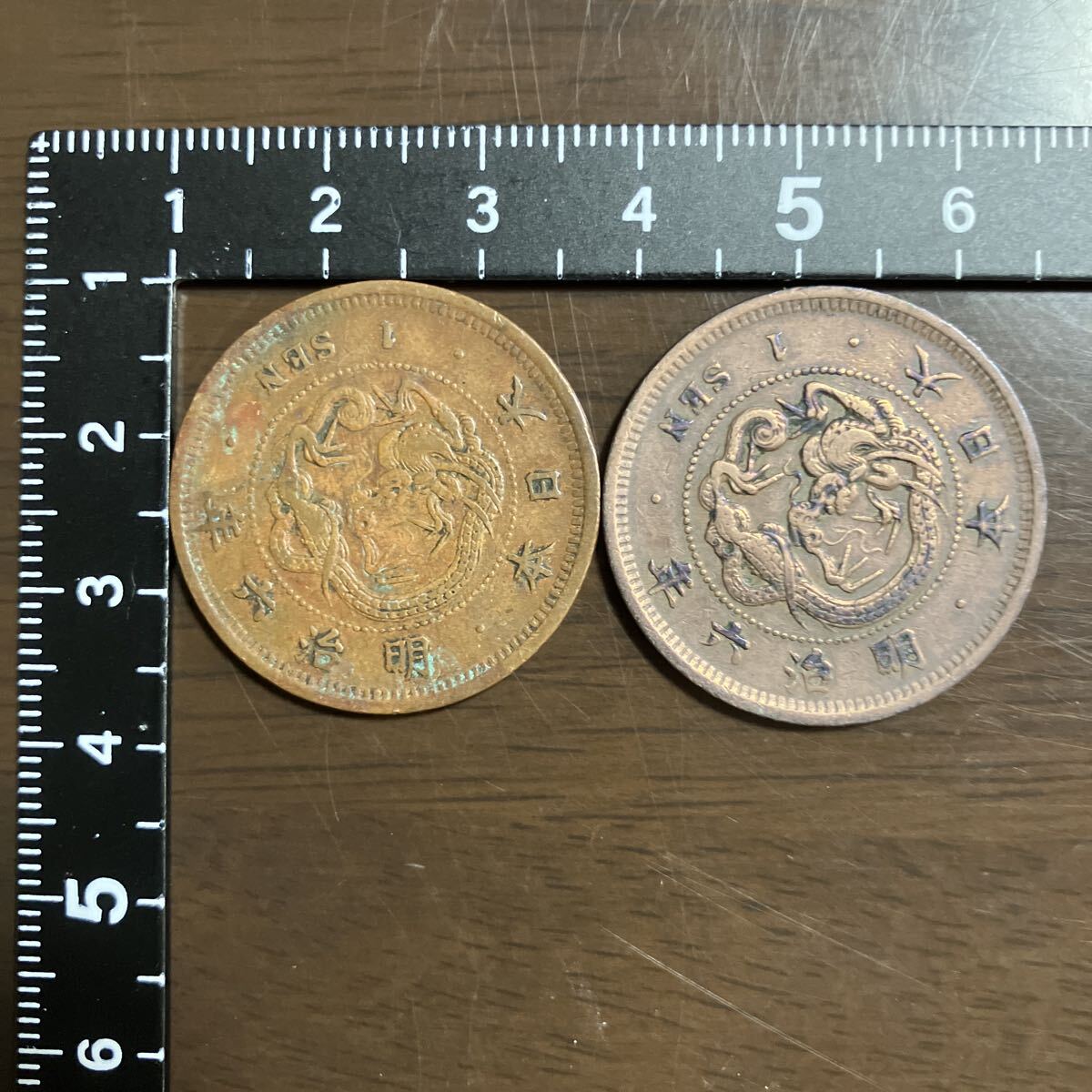 Yahoo!オークション -「竜2銭銅貨」(硬貨) (貨幣)の落札相場