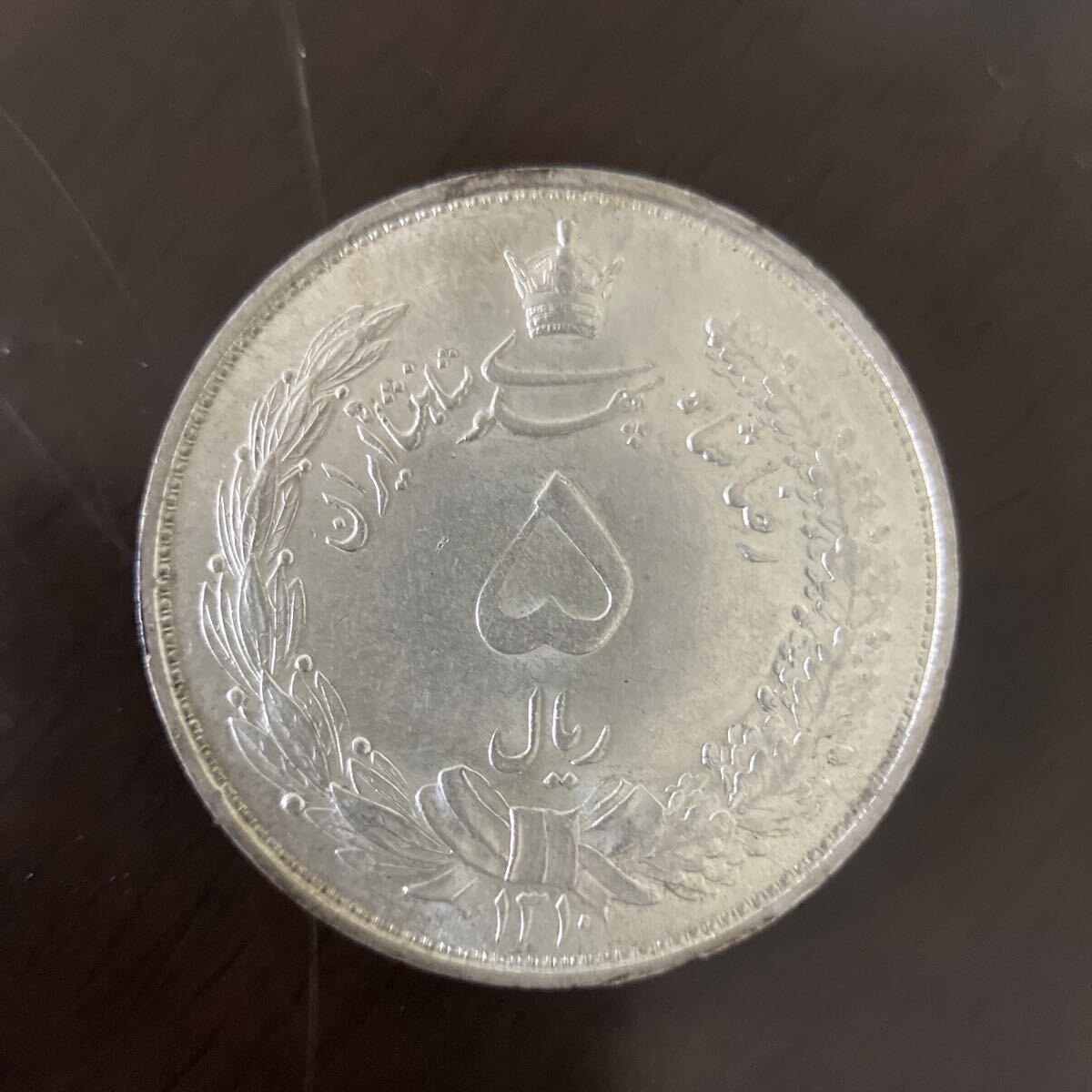 外国銀貨　イラン銀貨 Yahoo!オークション -「イラン 銀貨」(アジア) (世界)の落札相場