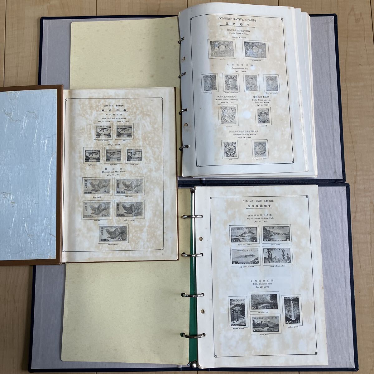 国内 海外 古切手アルバム Yahoo!オークション -「日本切手アルバム」の落札相場・落札価格