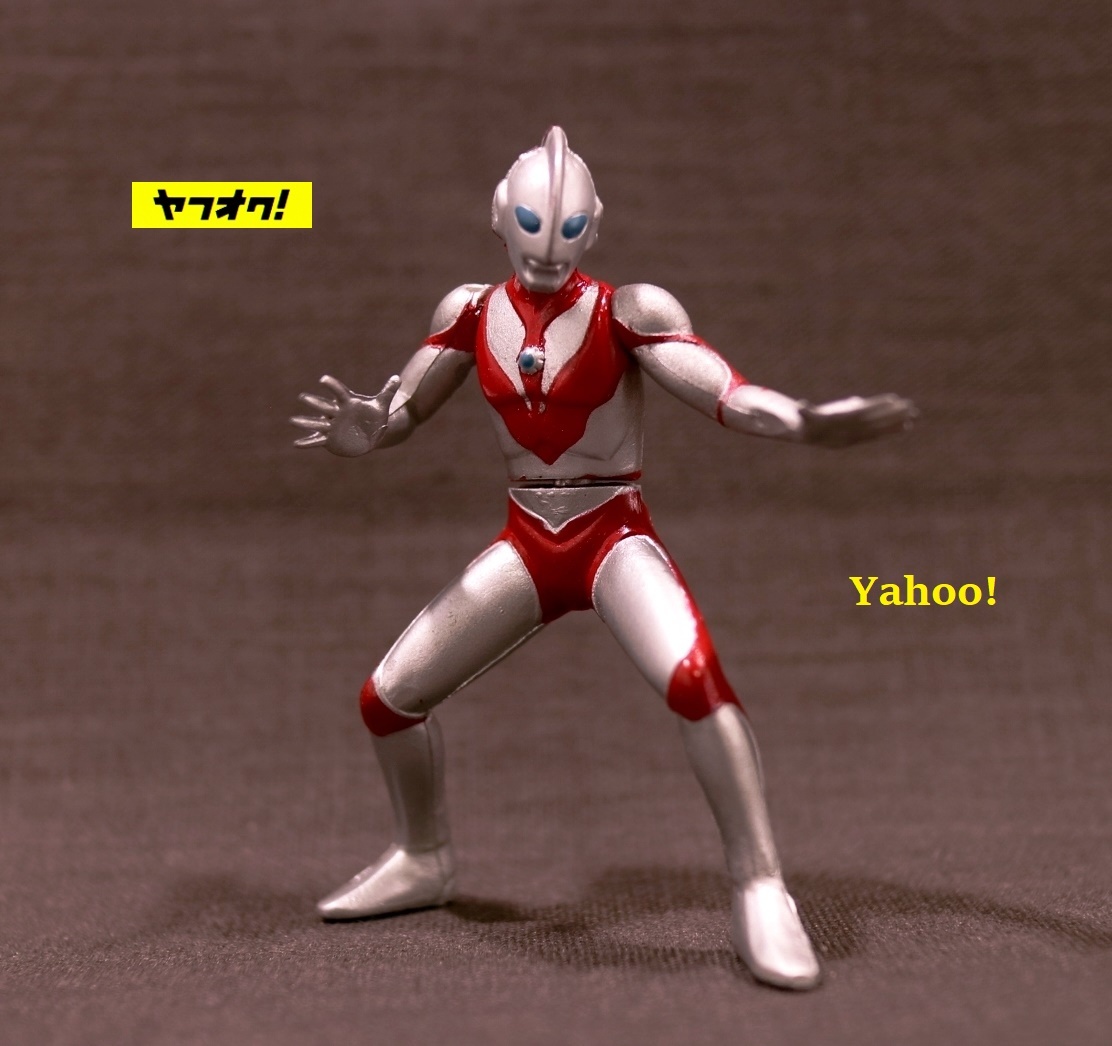 バンダイ　ウルトラマンパワードシリーズ　怪獣13体日本製 バンダイ ウルトラマンパワードシリーズ 怪獣13体日本製